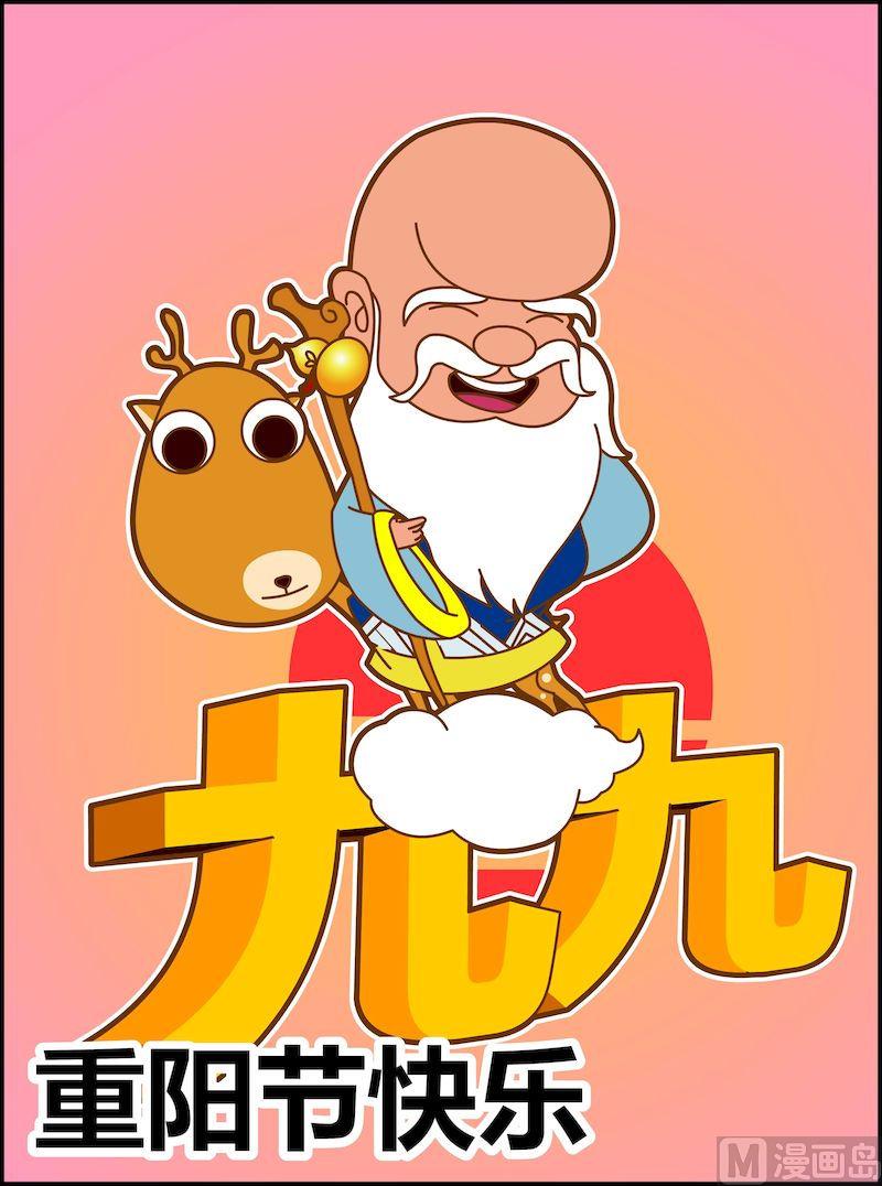 第三季11-第33话