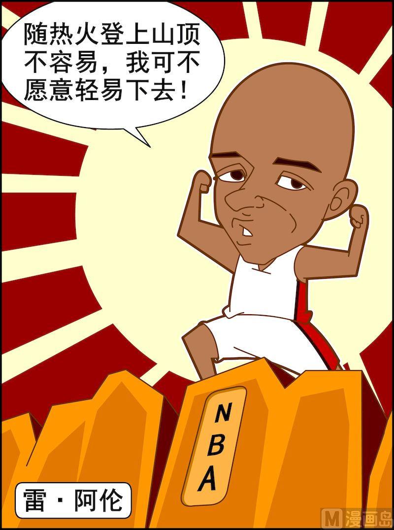 第三季11-第33话