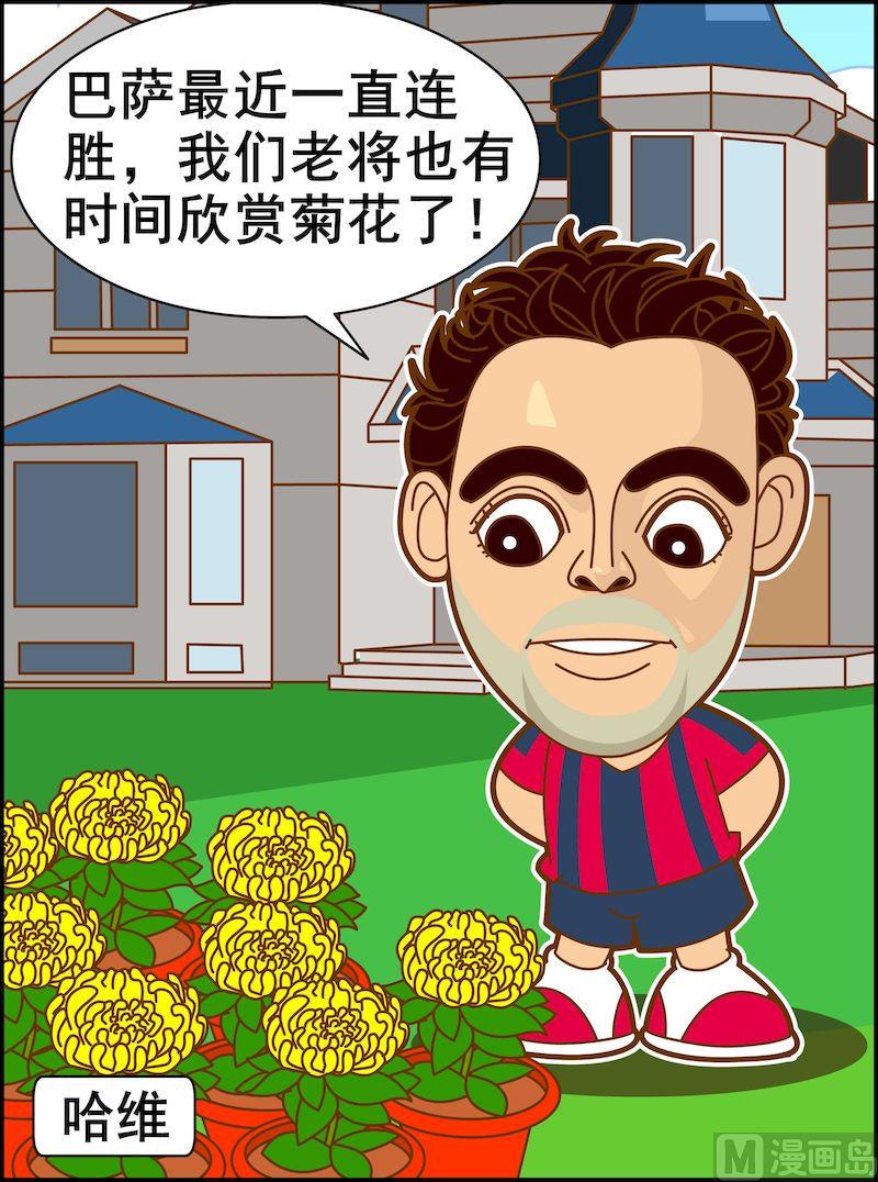 第三季11-第33话