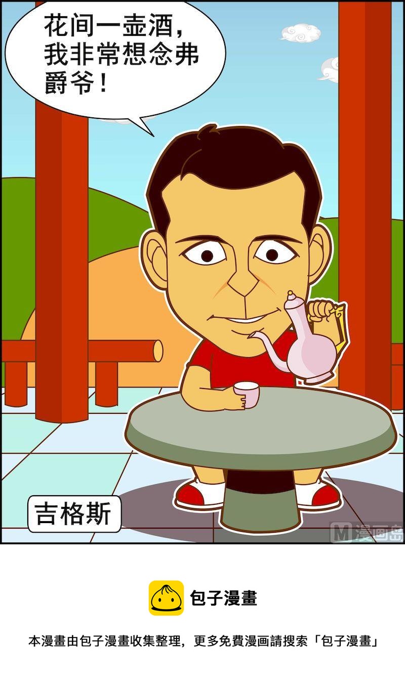 第三季11-第33话