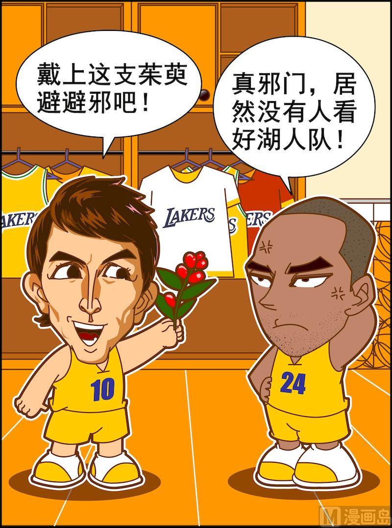 第三季11-第33话