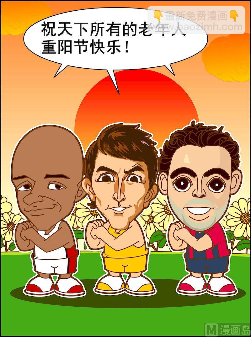 第三季11-第33话