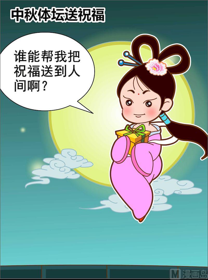 第三季11-第33话