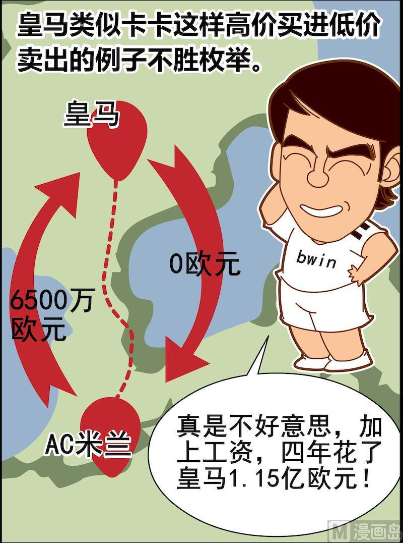 第三季11-第33话