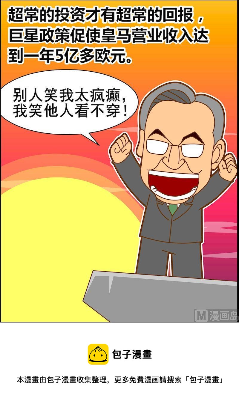 第三季11-第33话