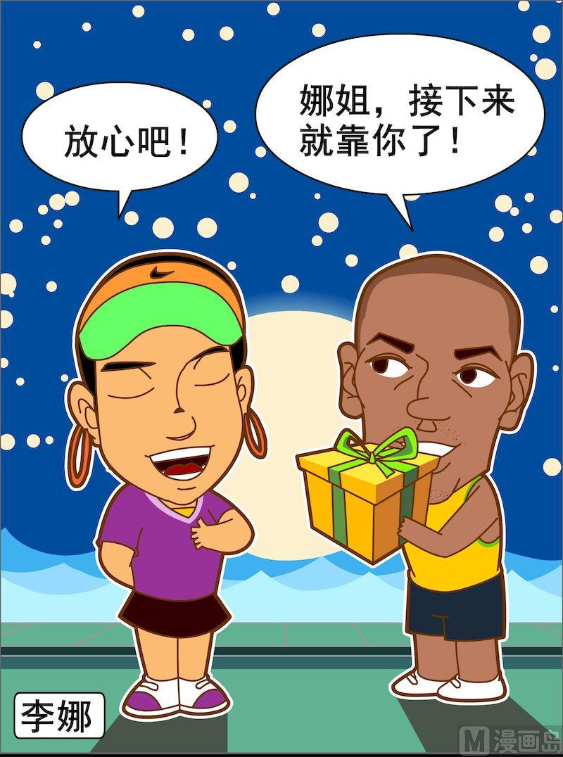 第三季11-第33话