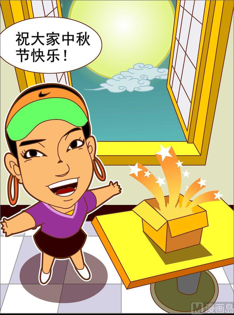 第三季11-第33话