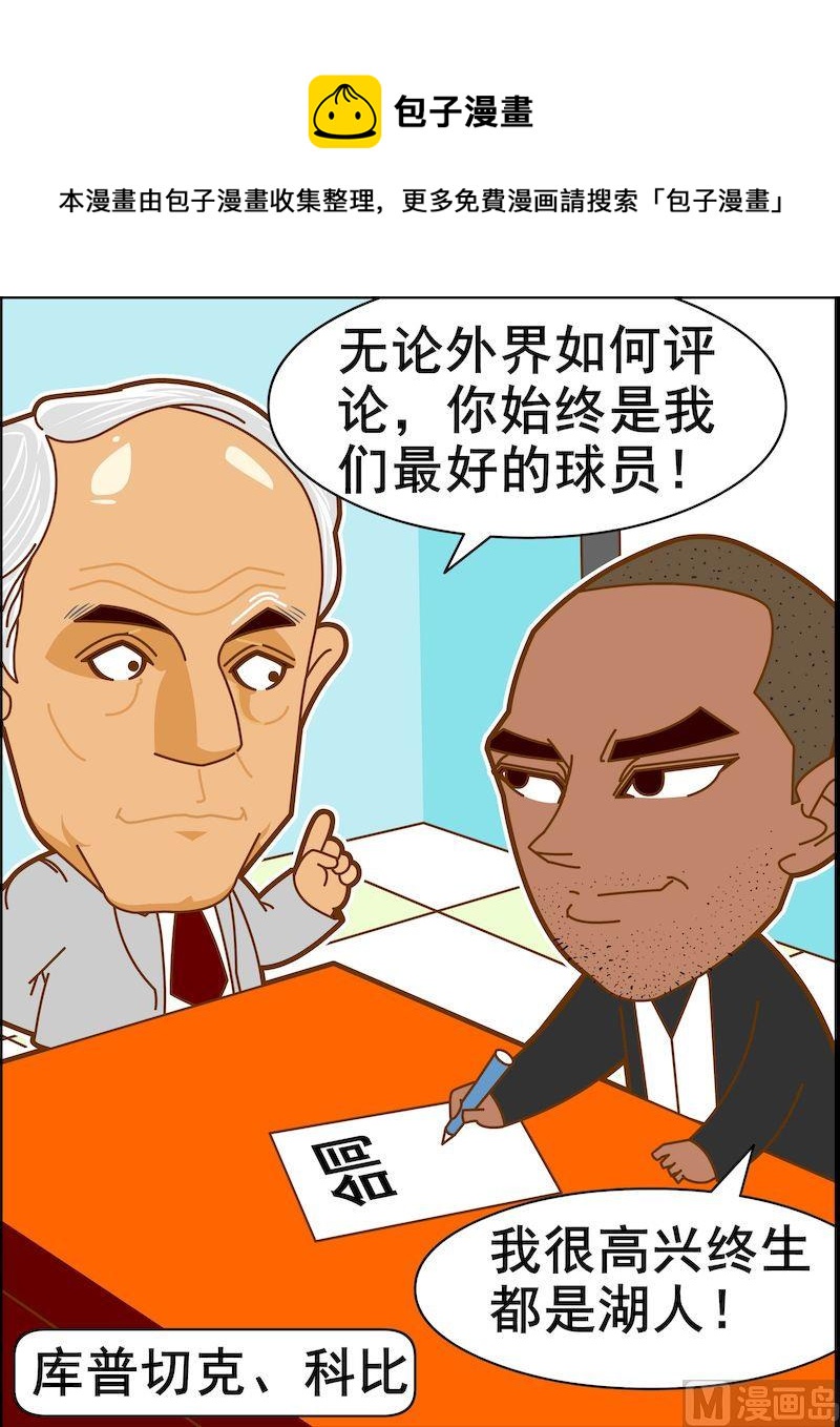 第三季11-第33话