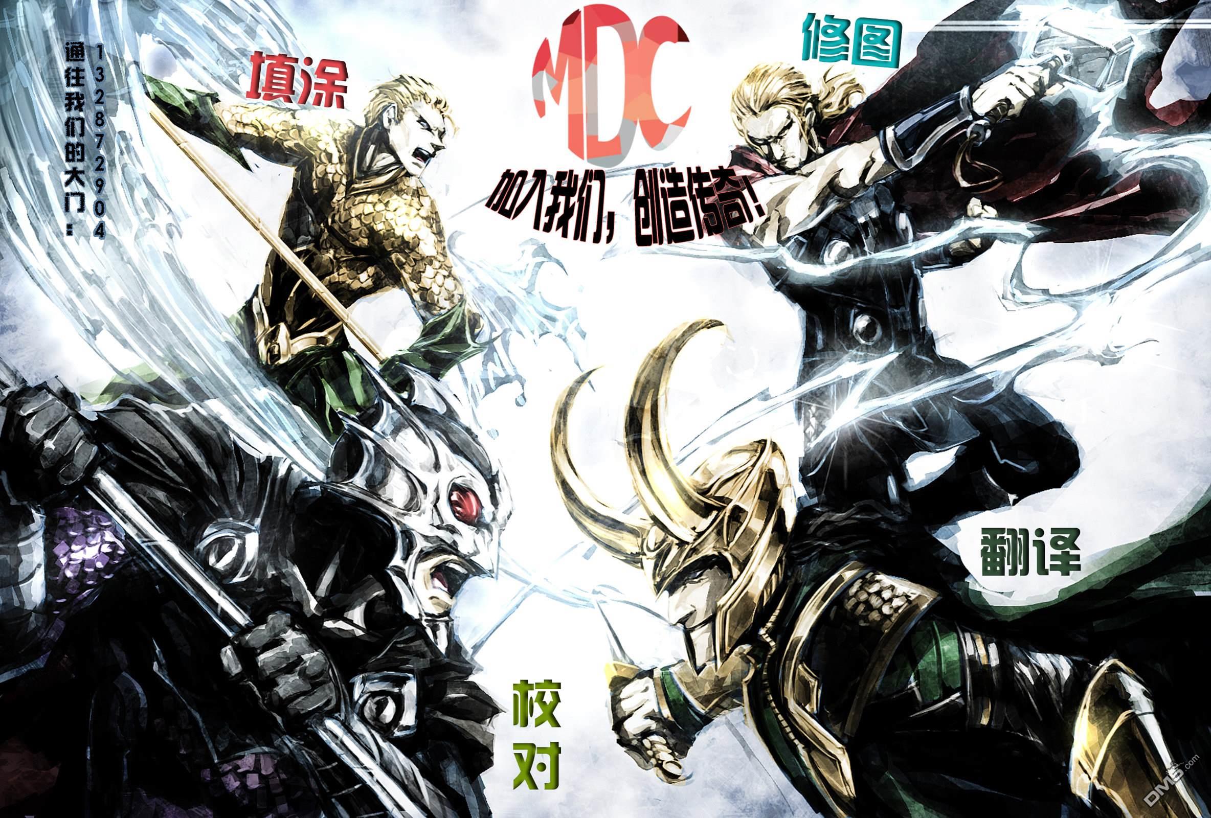 DC2001年大事件 - 32神奇女俠V2#172 - 5
