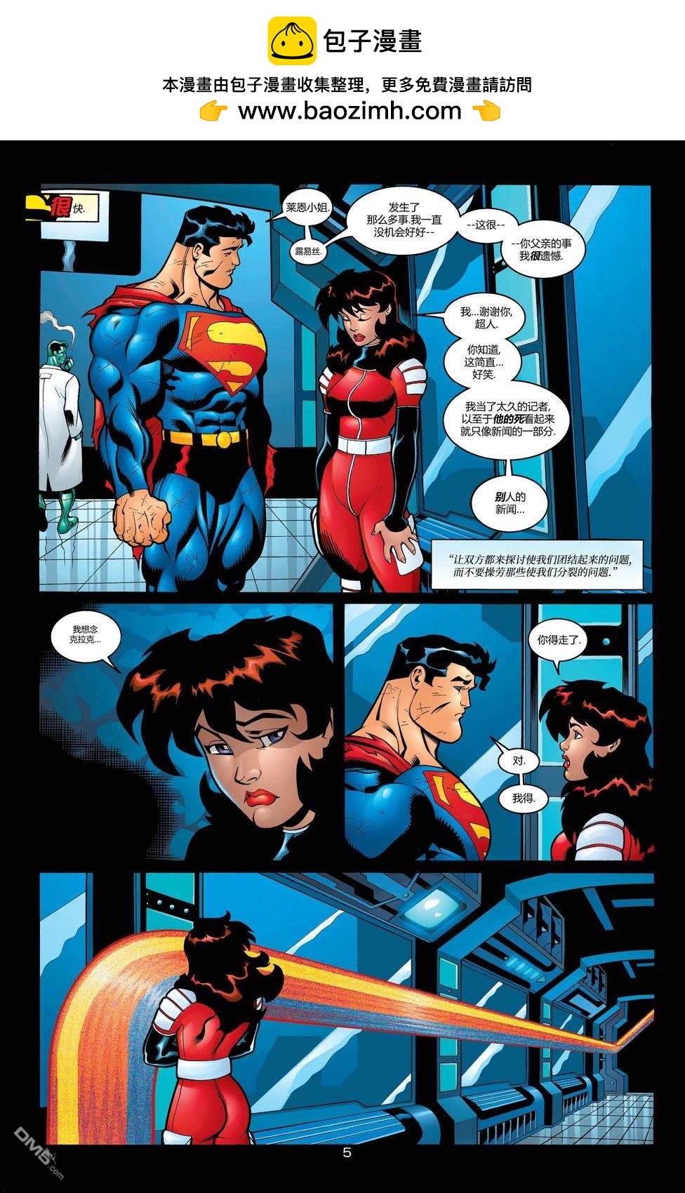 DC2001年大事件 - 34超人v2＃173 - 1