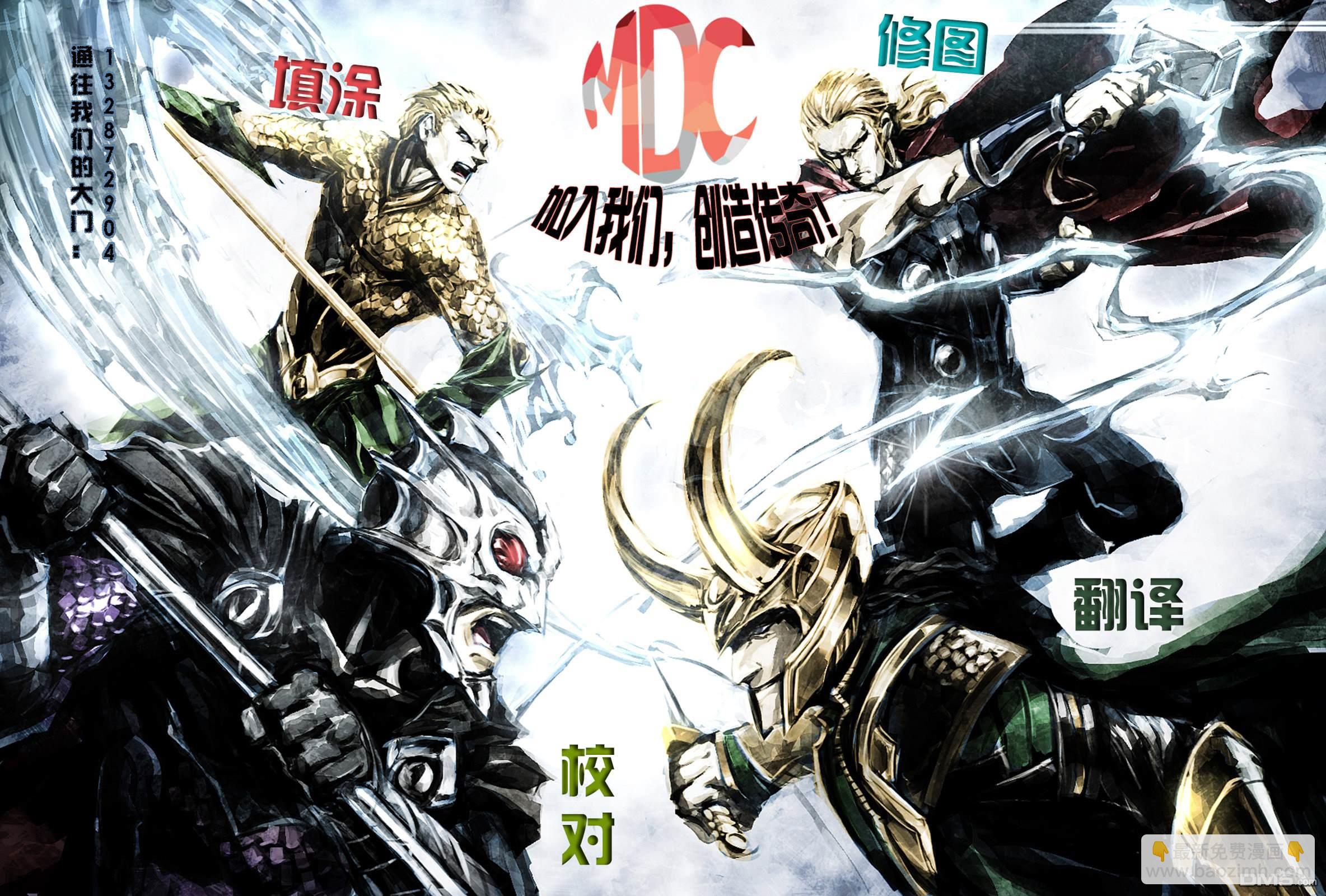 DC2001年大事件 - 43神奇女俠V2#173 - 6