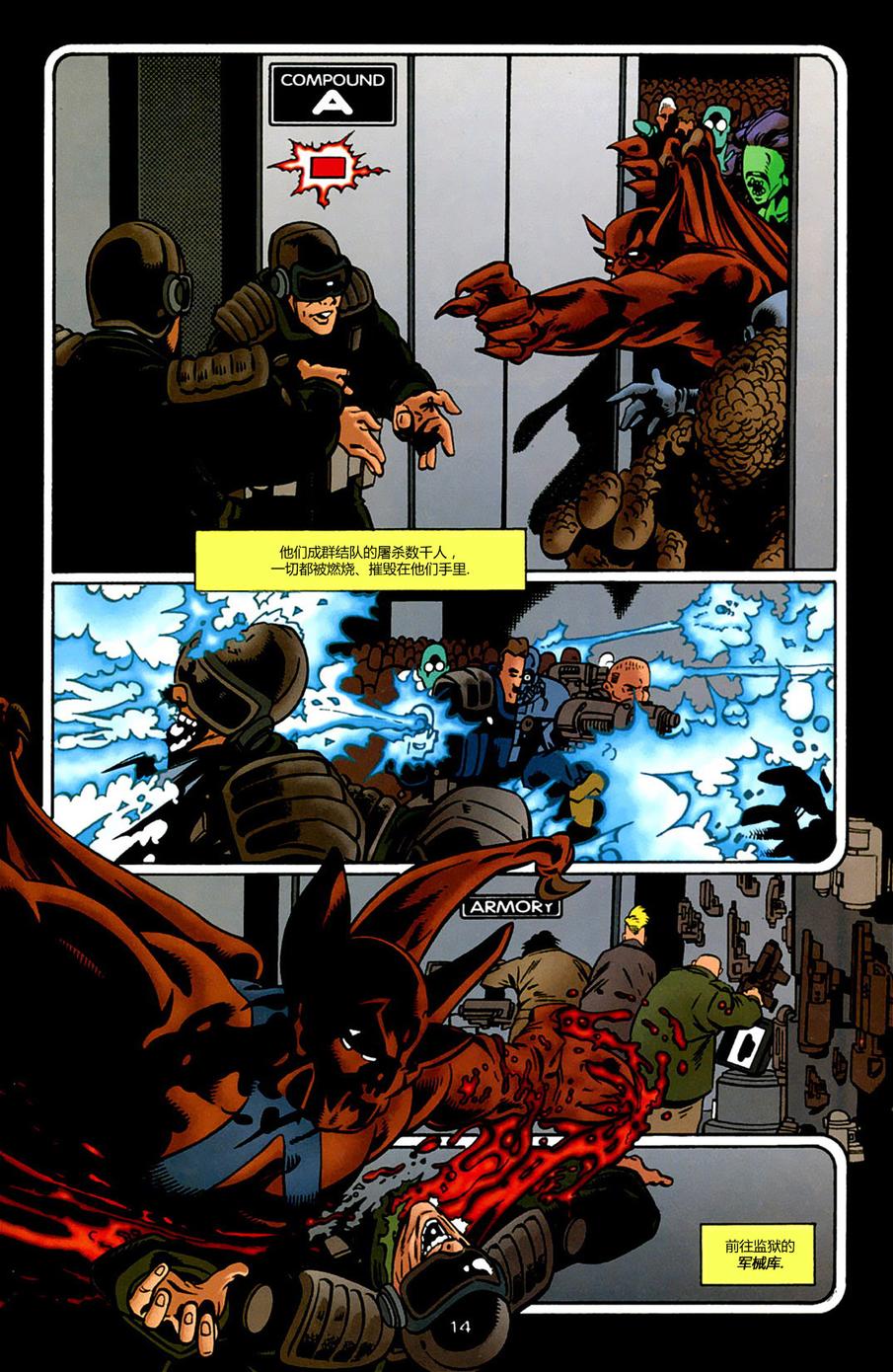 DC百萬系列 - 蝙蝠俠之影#1000000 - 5