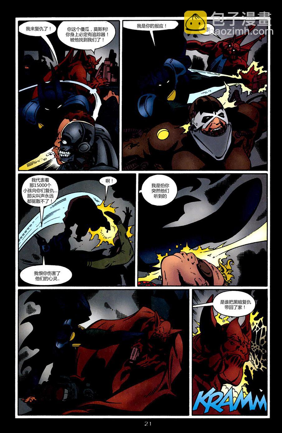DC百萬系列 - 蝙蝠俠之影#1000000 - 2