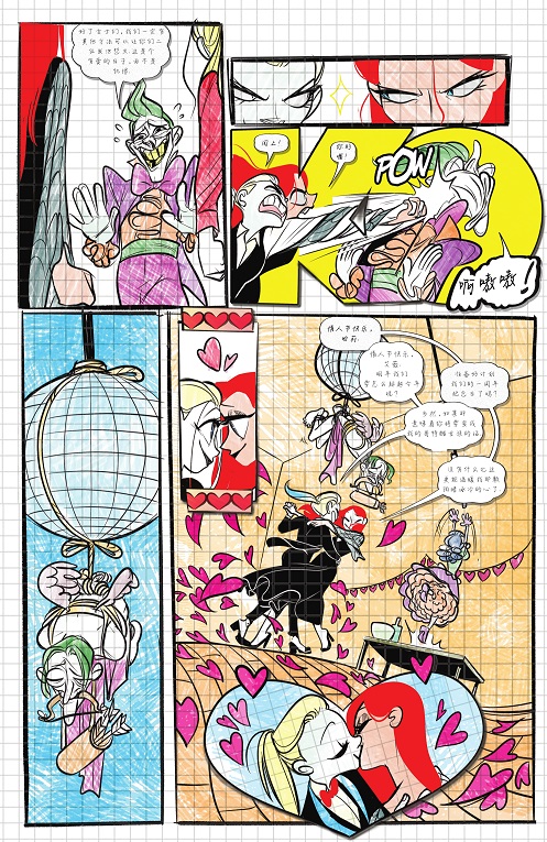 DC哈莉奎茵浪漫傳說 - 01-同人文中的哈莉奎茵 - 1