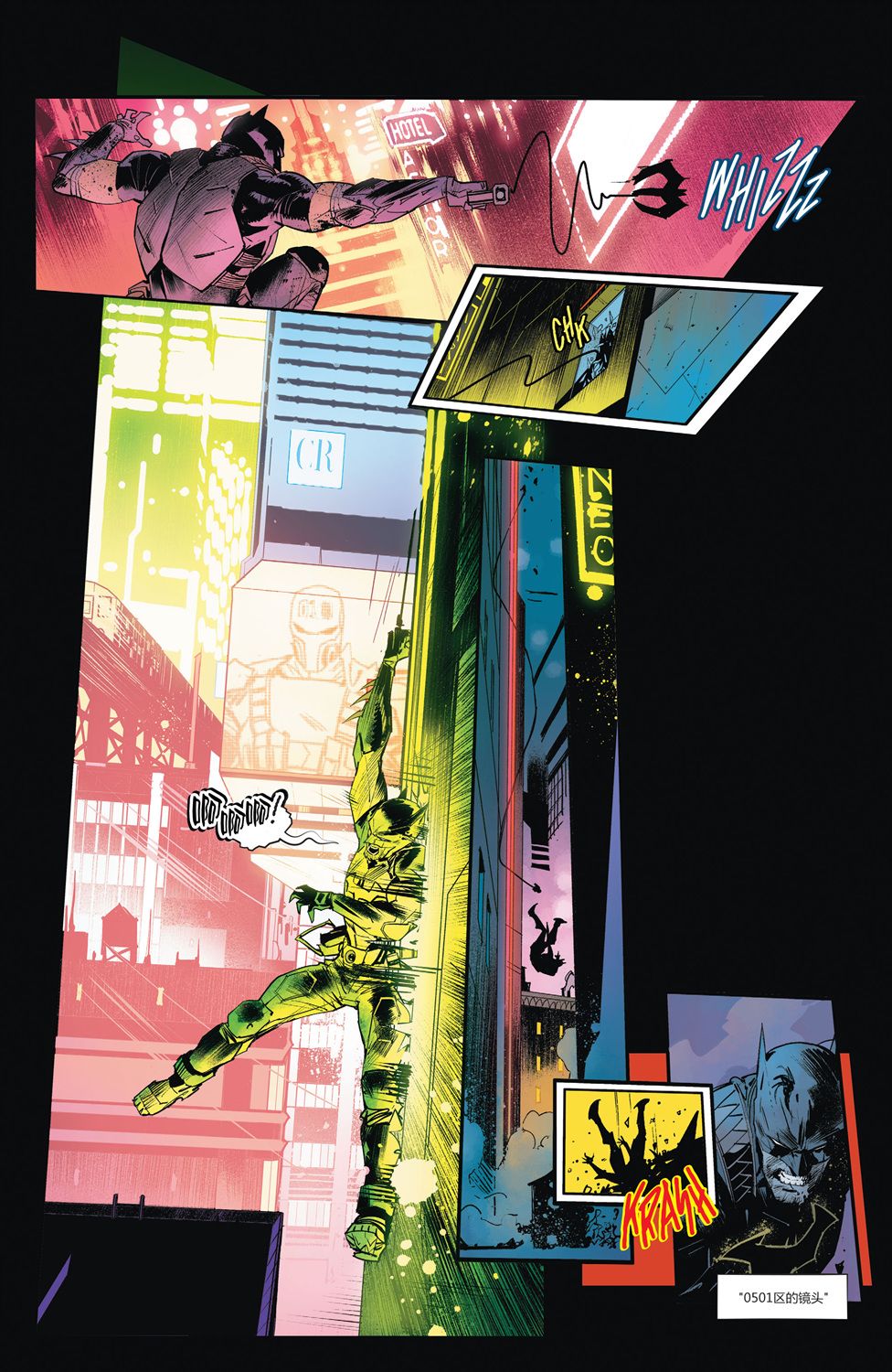 DC未來態 - 黑暗偵探#1 - 7