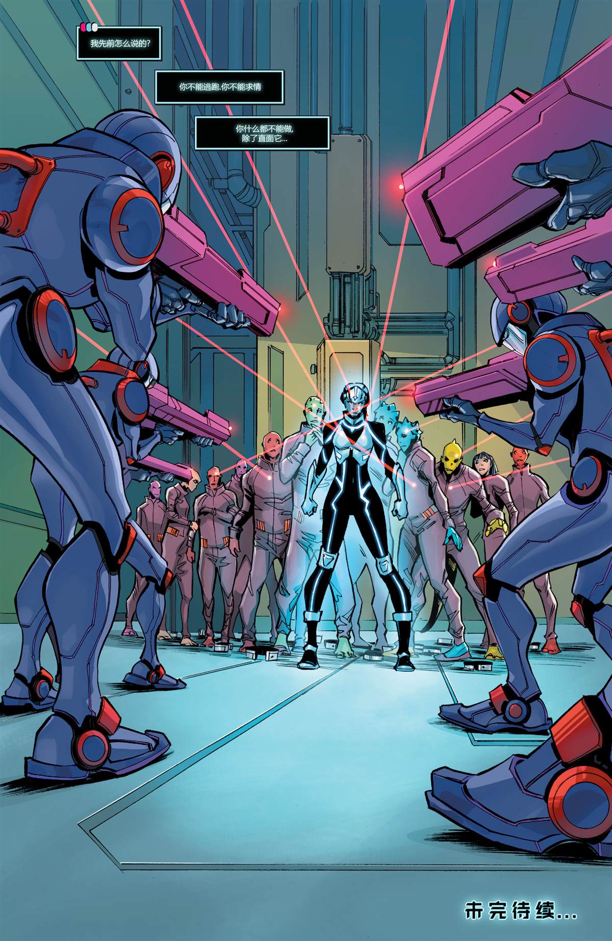 DC未來態 - 超人:戰爭世界#1(2/2) - 1