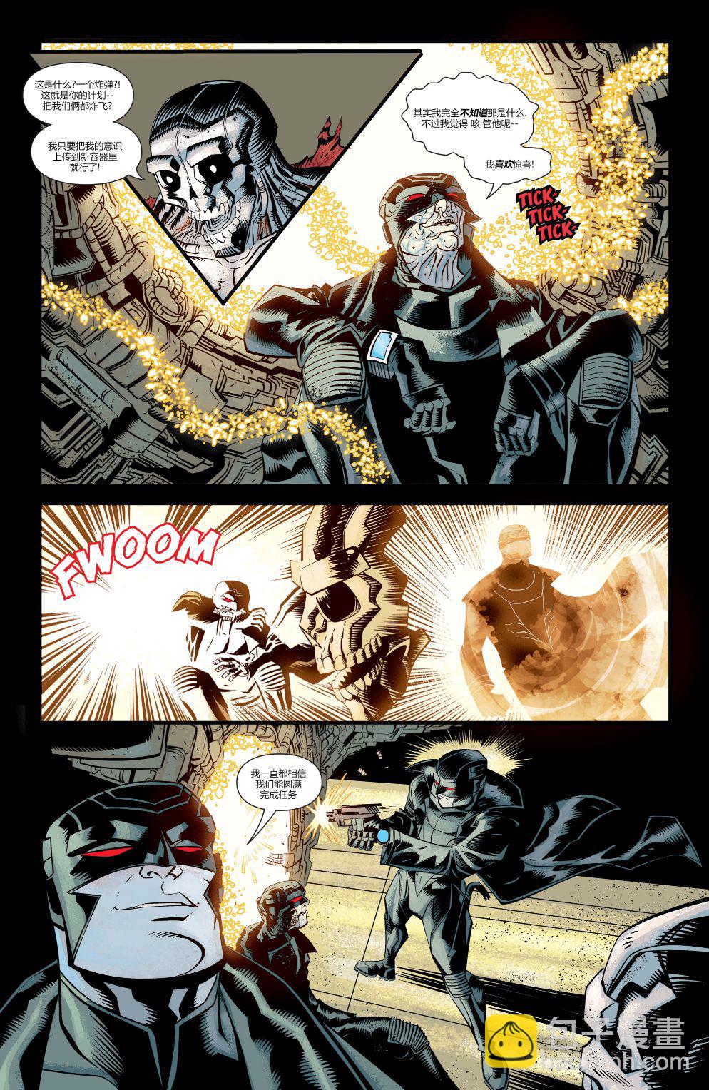 DC未來態 - 超人：戰爭世界#2(1/2) - 2
