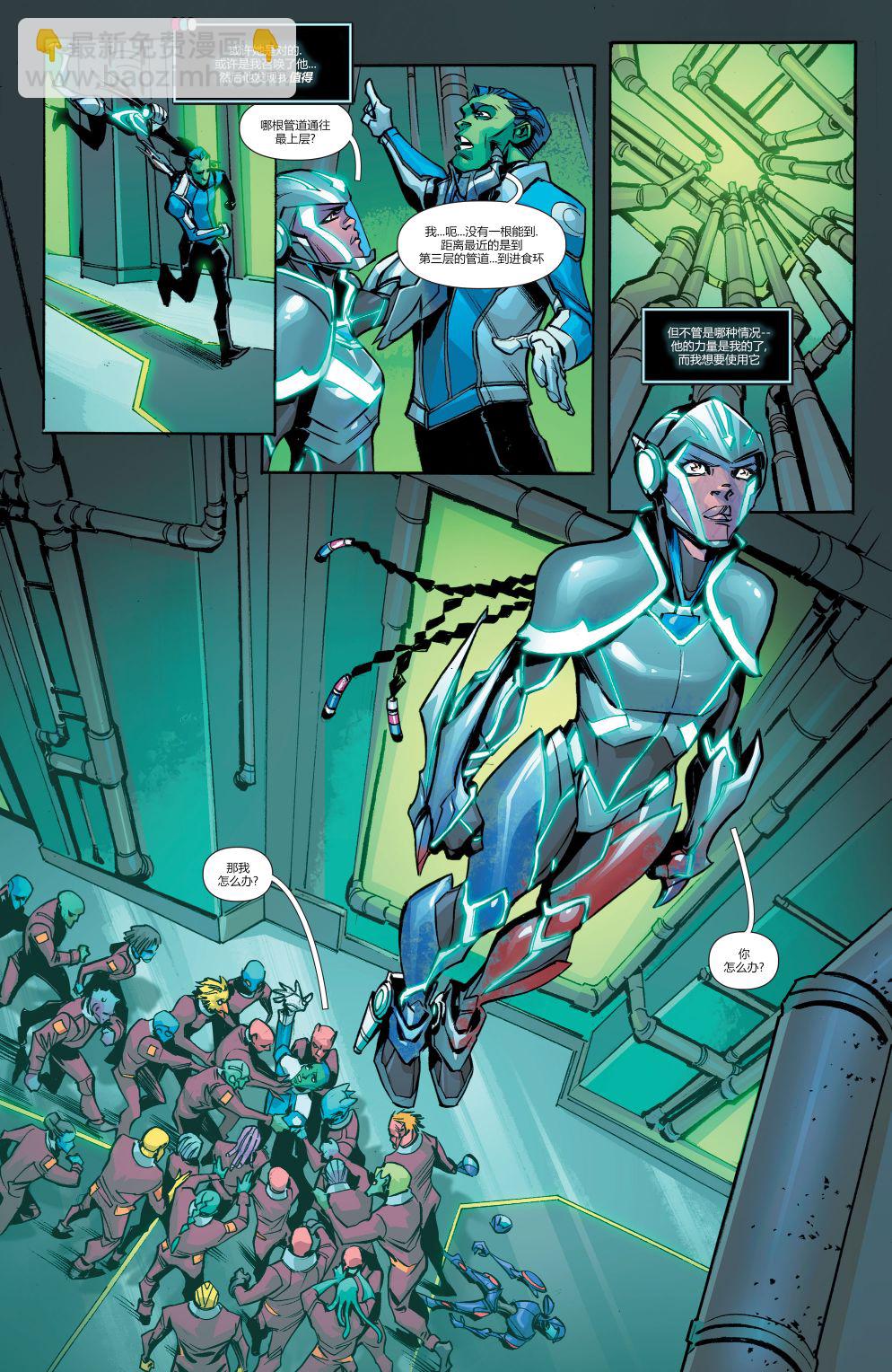 DC未來態 - 超人：戰爭世界#2(2/2) - 4