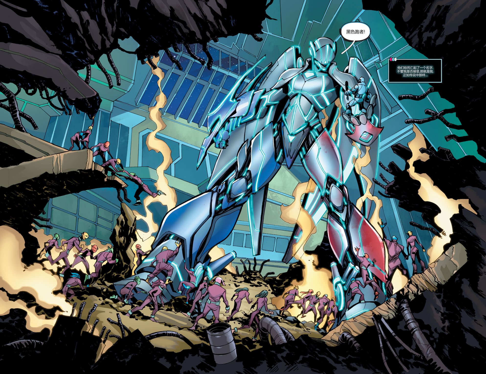 DC未來態 - 超人：戰爭世界#2(2/2) - 2