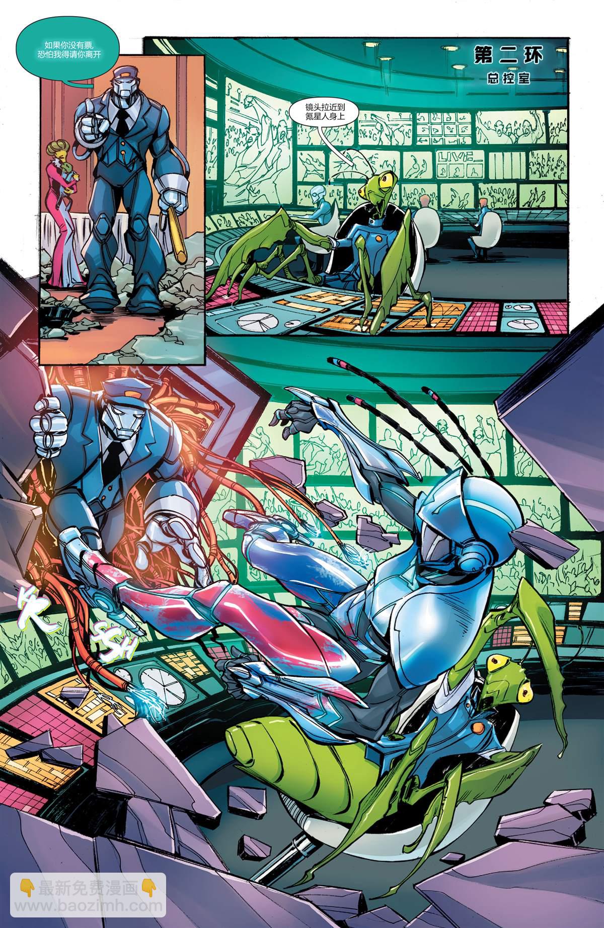 DC未來態 - 未來態-超人：戰爭世界#2(2/2) - 4