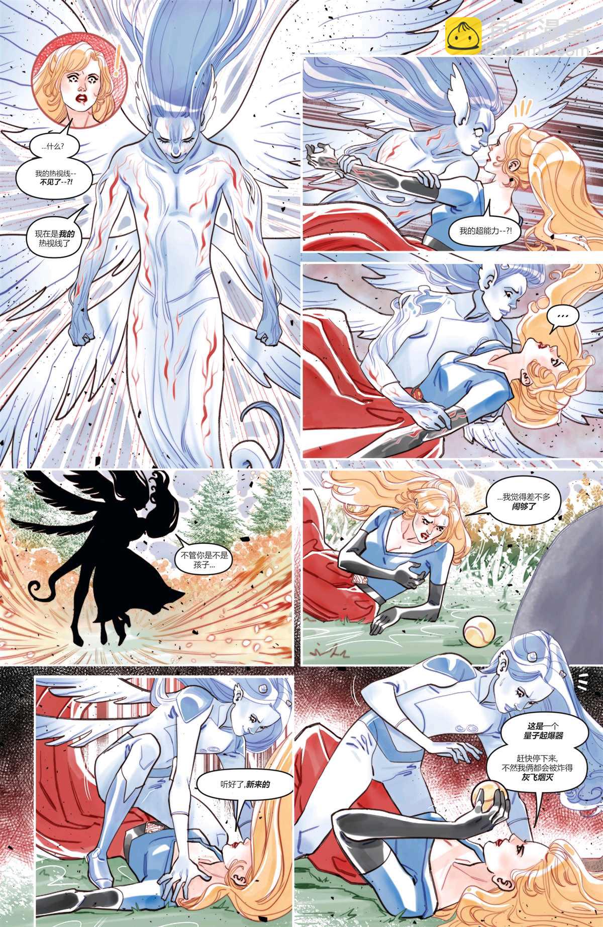 DC未來態 - 卡拉·佐-艾爾,超級女俠#1 - 2