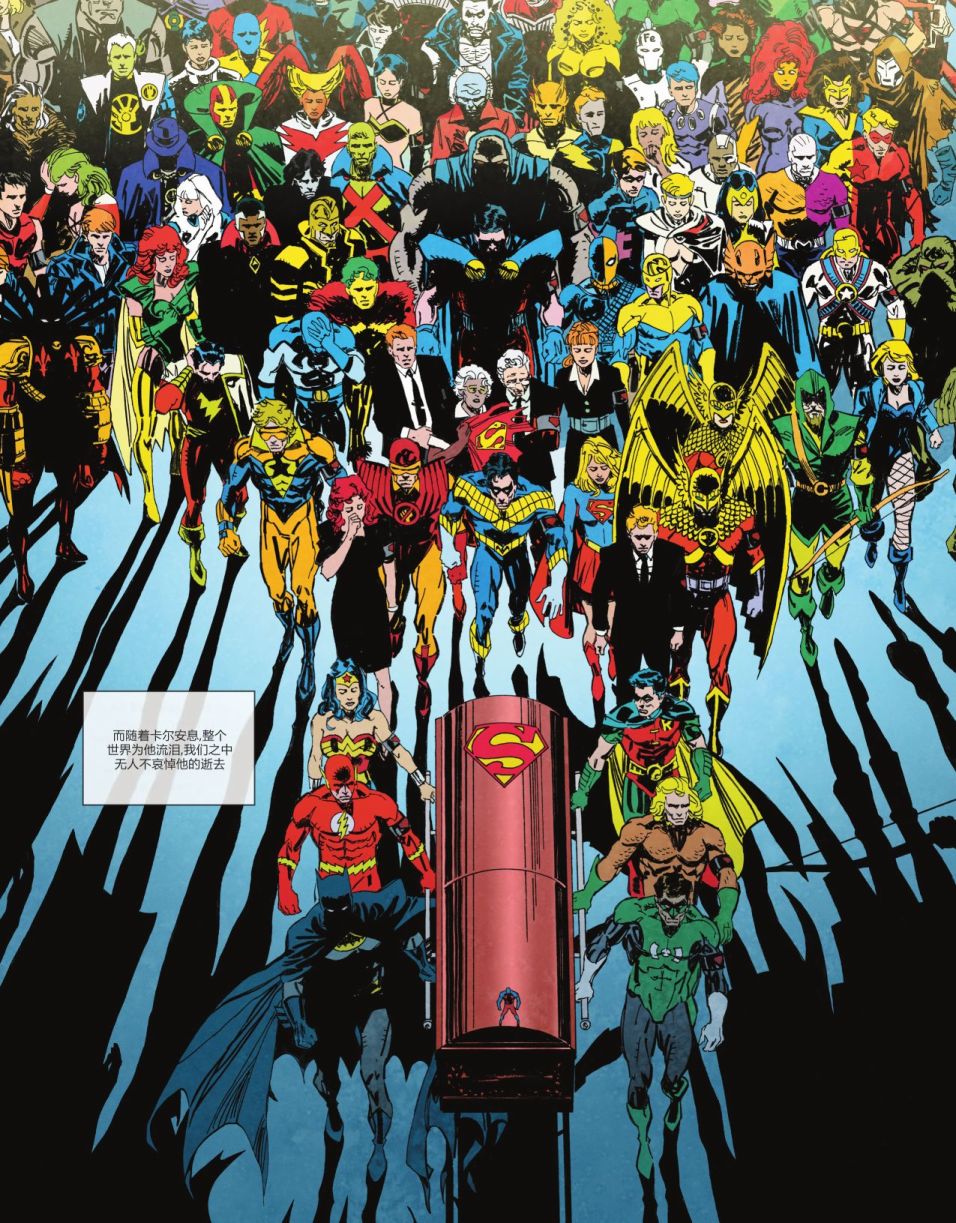 DC宇宙的另一段歷史 - 第03卷 - 7