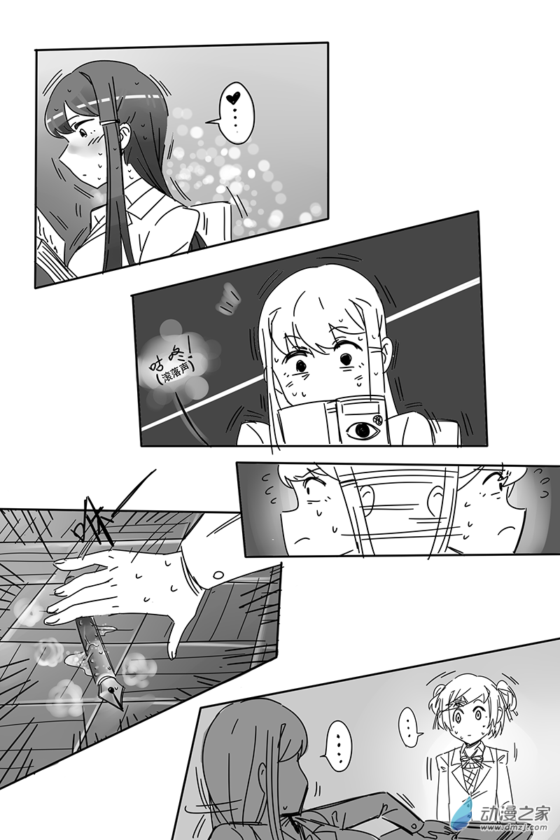 25 优里捡笔.....-第25话