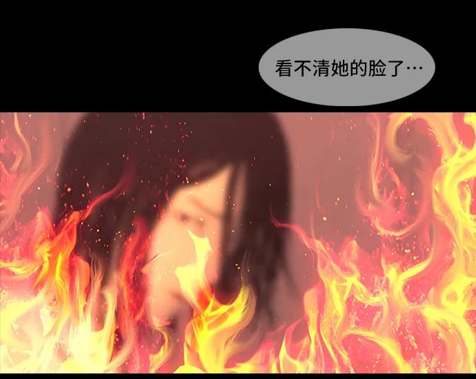 DEAD DAYS:死亡之日 - 0-12話(1/2) - 5