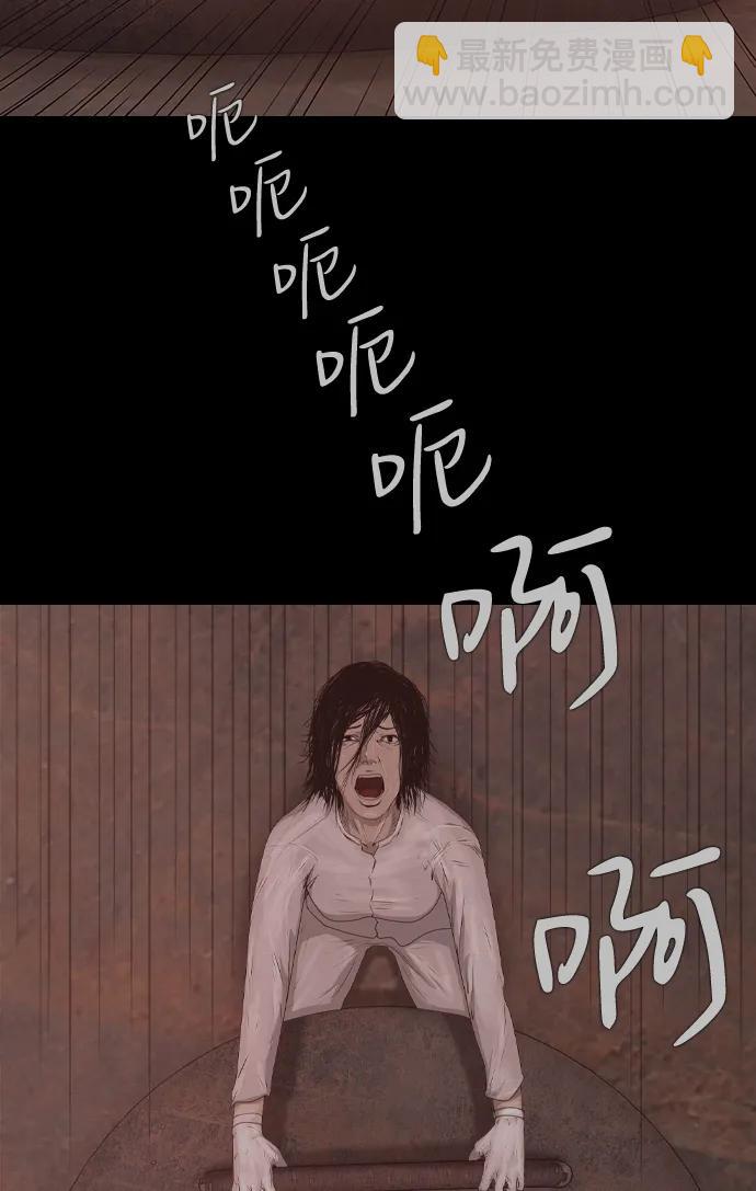 DEAD DAYS:死亡之日 - 0-12話(1/2) - 6