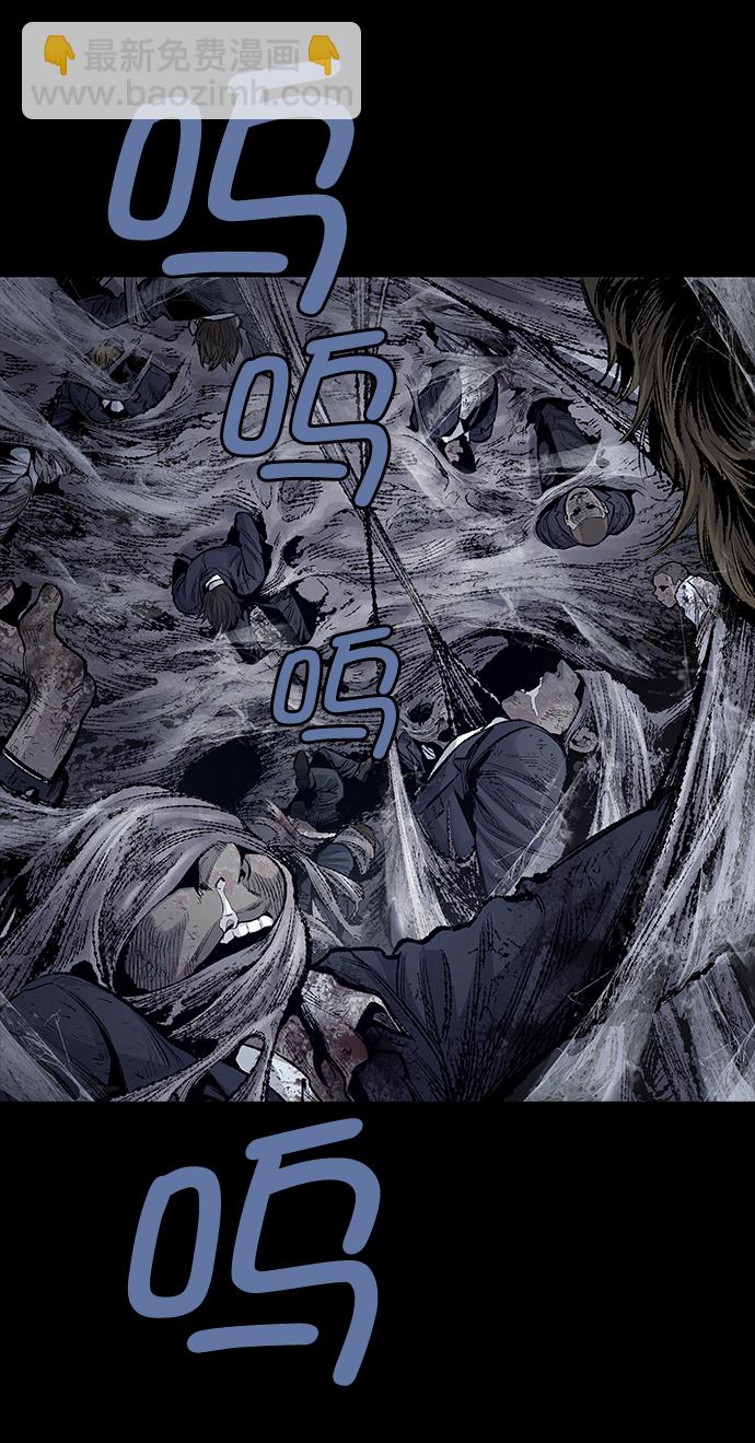 Dead Queen - 第11話(1/2) - 6