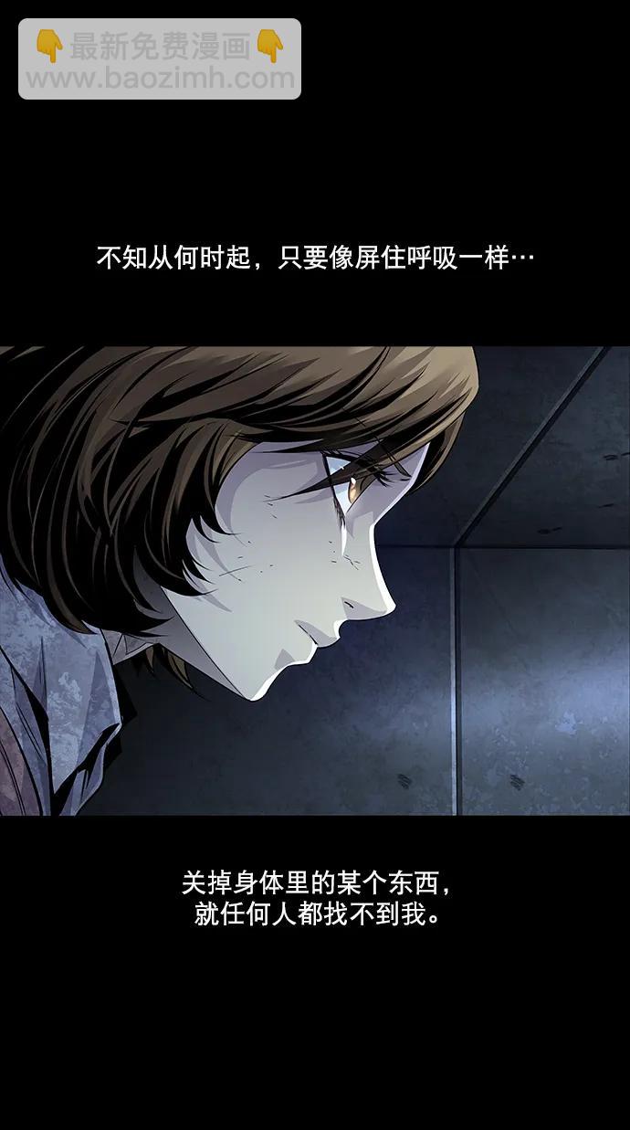 Dead Queen - 第141話(1/2) - 6