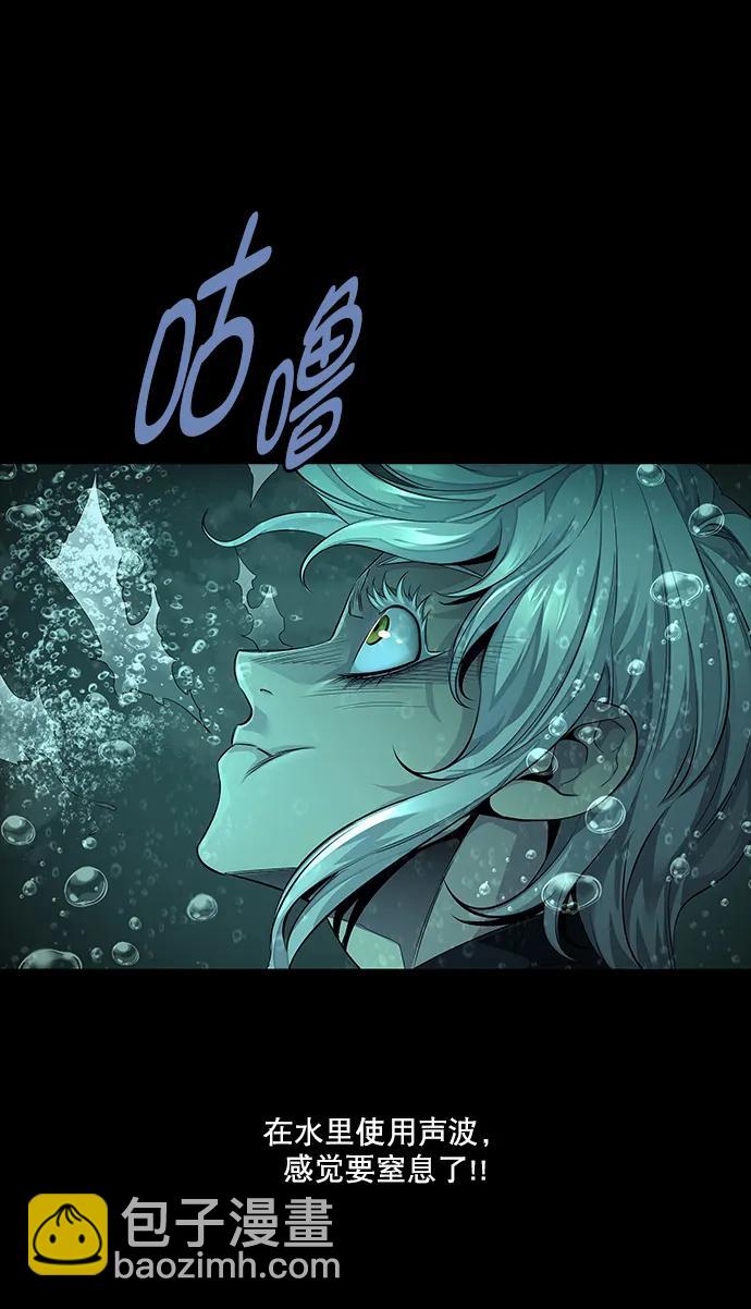 Dead Queen - 第159話(1/2) - 6