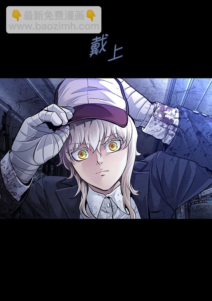 Dead Queen - 第31话(2/2) - 6