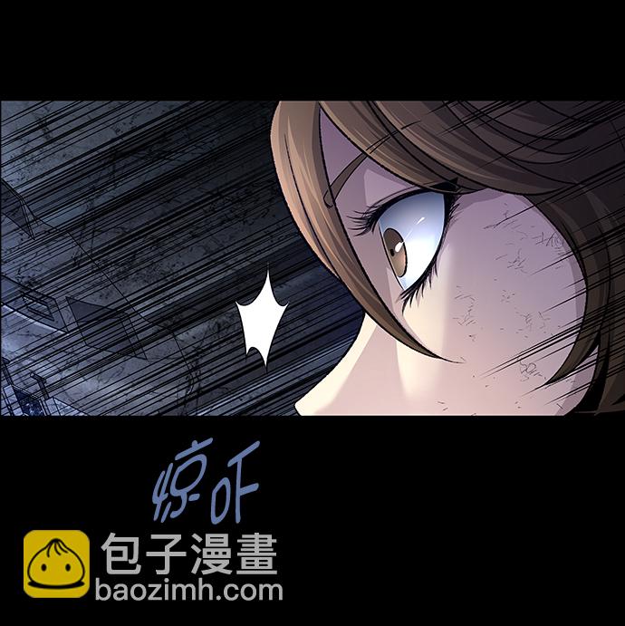 Dead Queen - 第37话(1/2) - 8