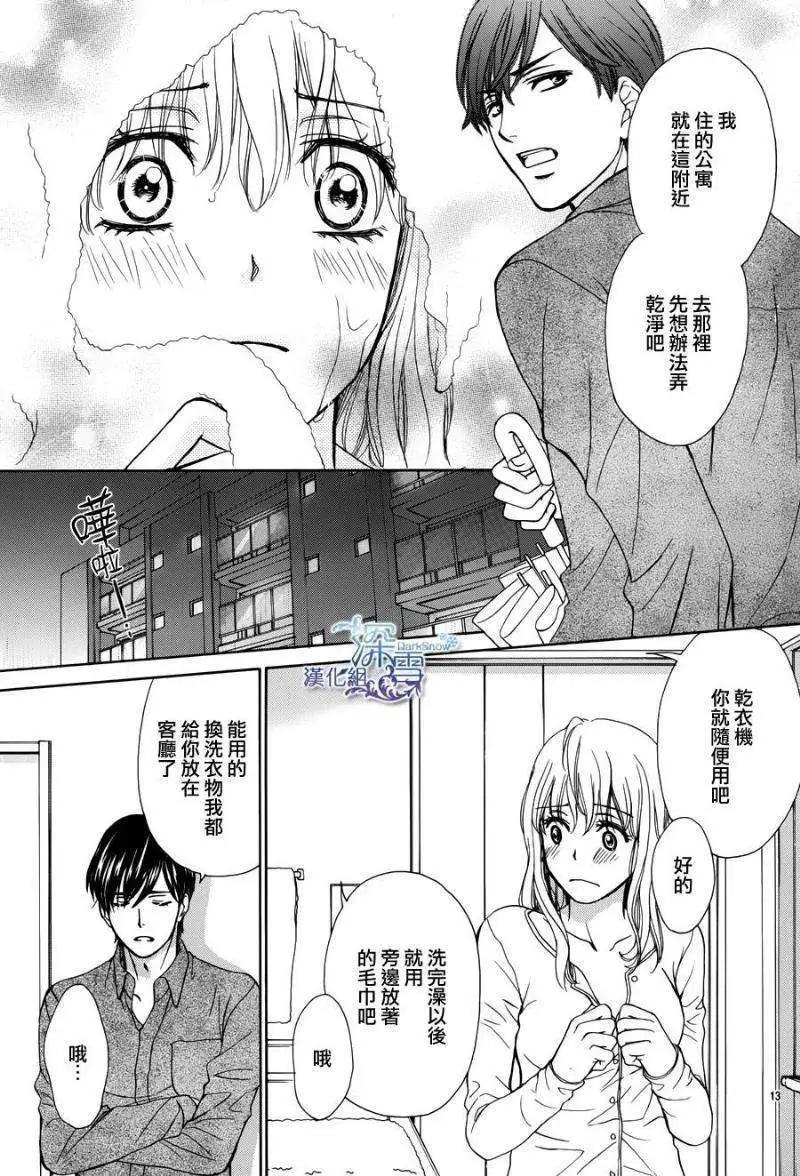 Dear Brother - 第19回 - 6