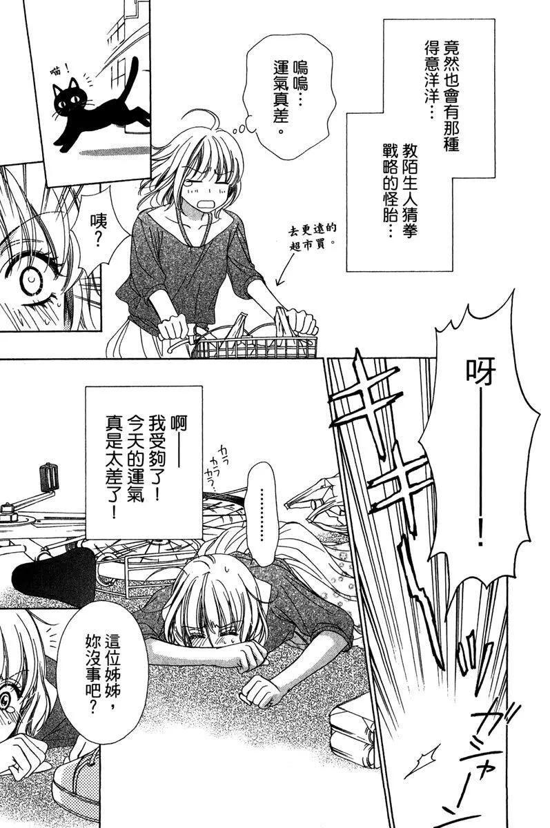 Dear Brother - 第01卷(1/4) - 5