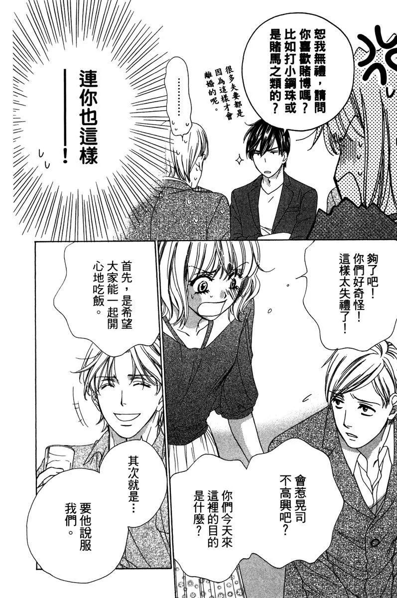 Dear Brother - 第01卷(1/4) - 2