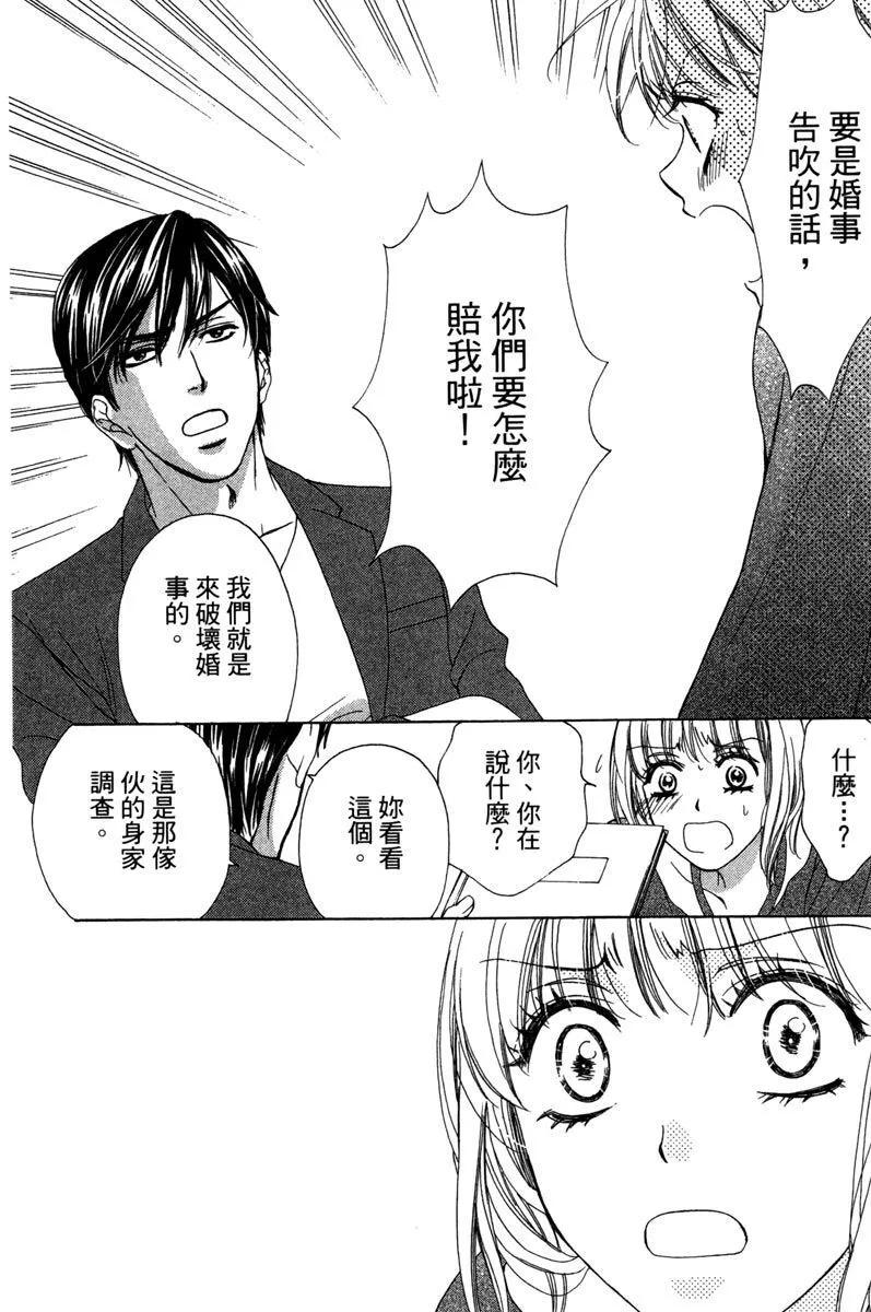 Dear Brother - 第01卷(1/4) - 6
