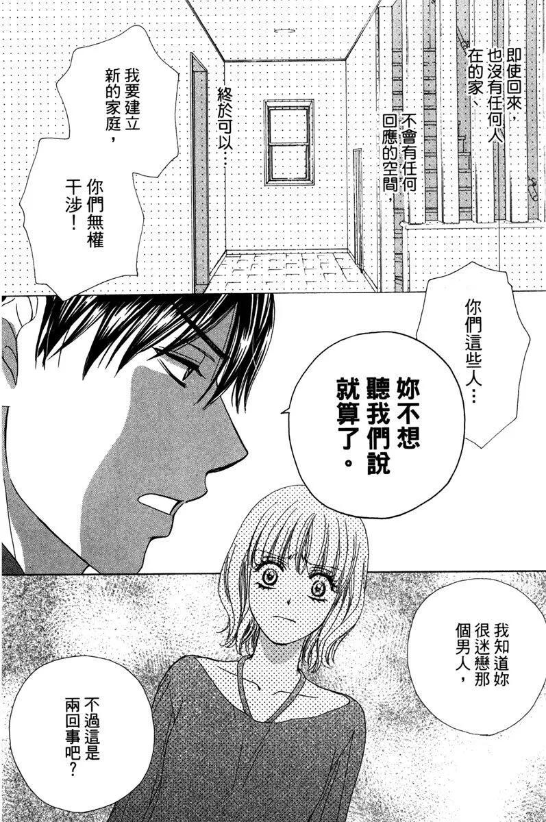 Dear Brother - 第01卷(1/4) - 2