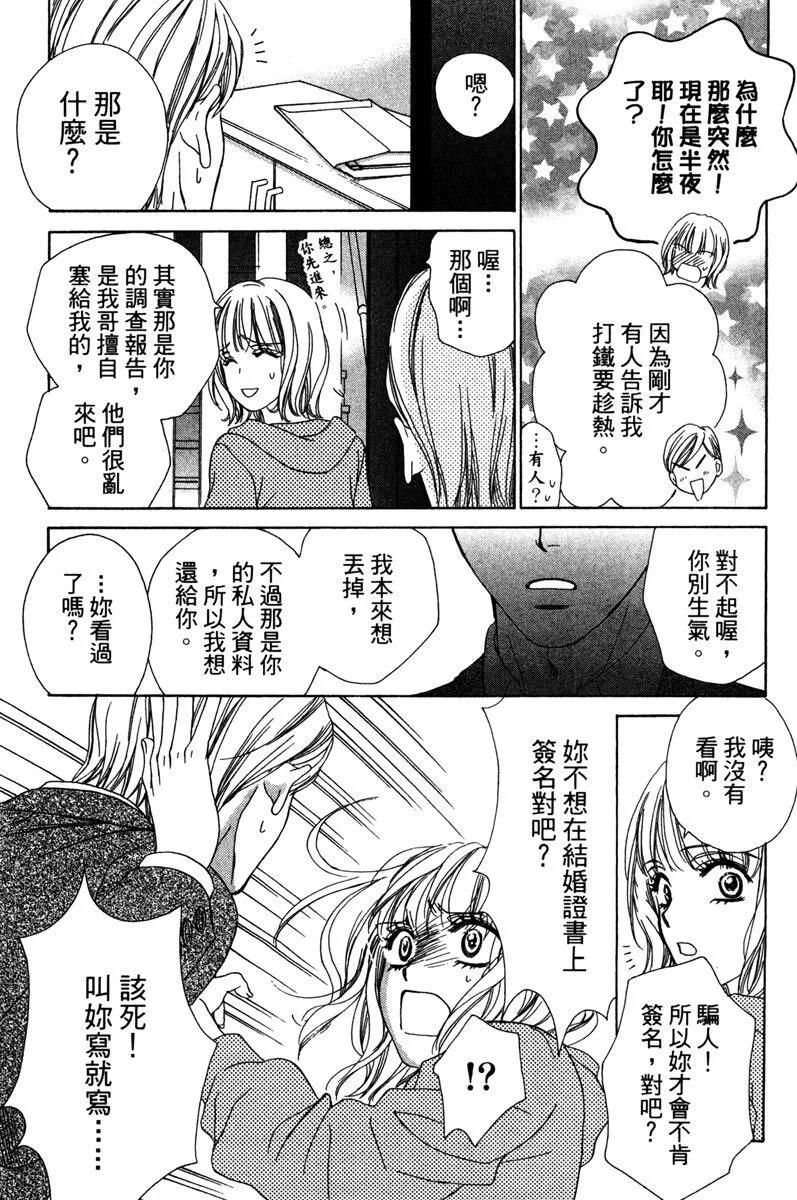 Dear Brother - 第01卷(1/4) - 2