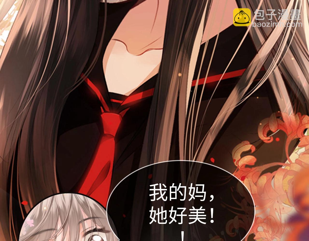 序章 上司的裙子-第1话