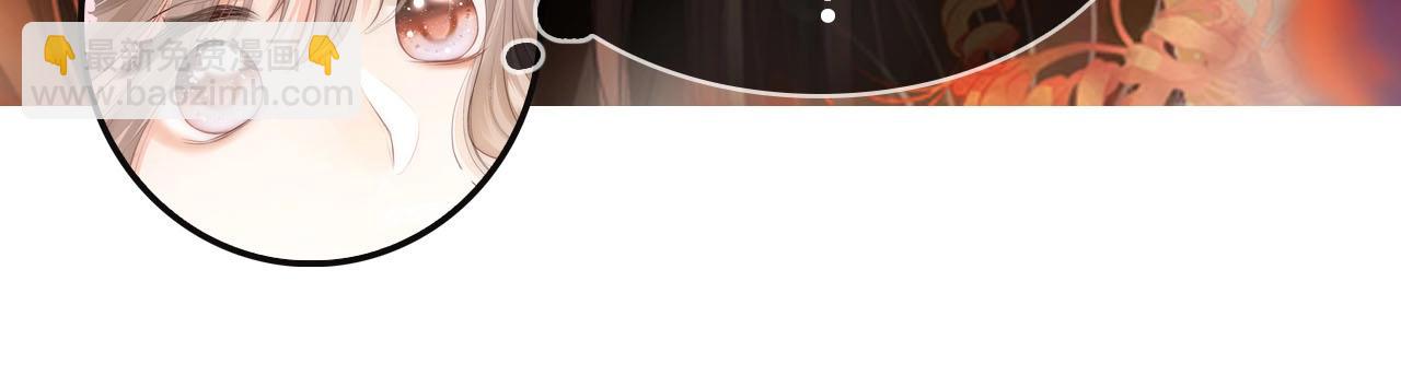 序章 上司的裙子-第1话