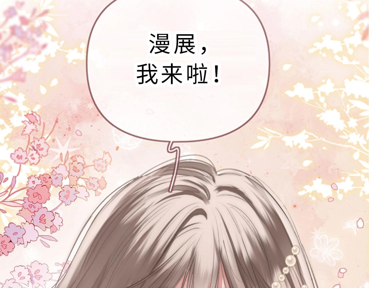 序章 上司的裙子-第1话