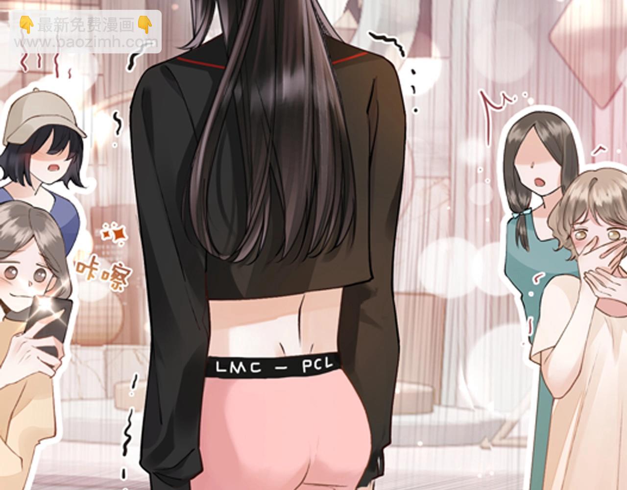 序章 上司的裙子-第1话