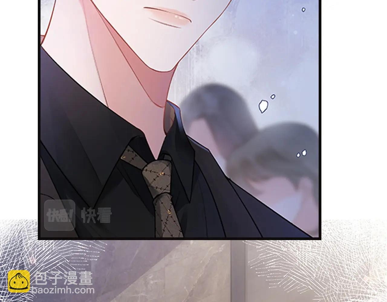 序章 上司的裙子-第1话