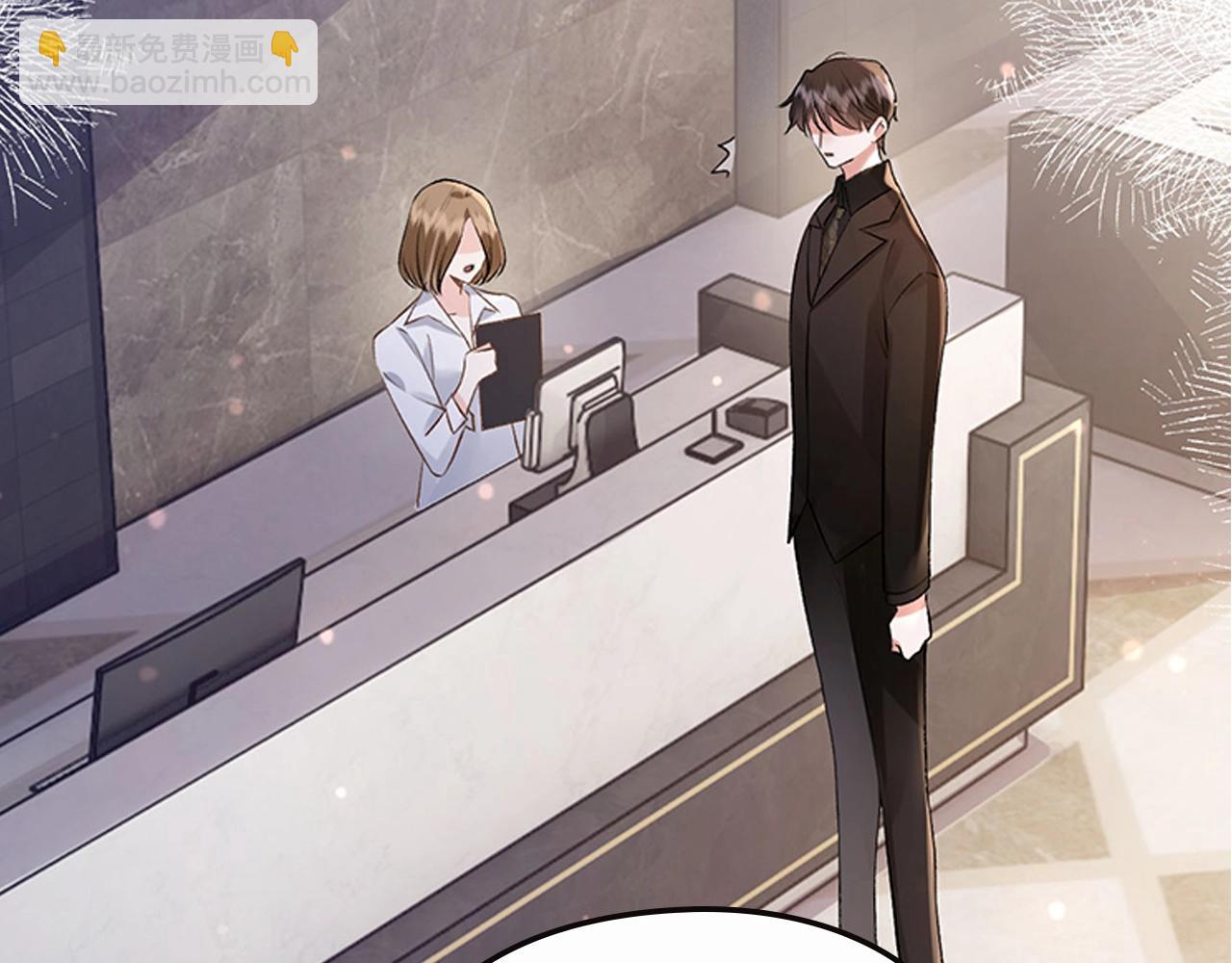 序章 上司的裙子-第1话