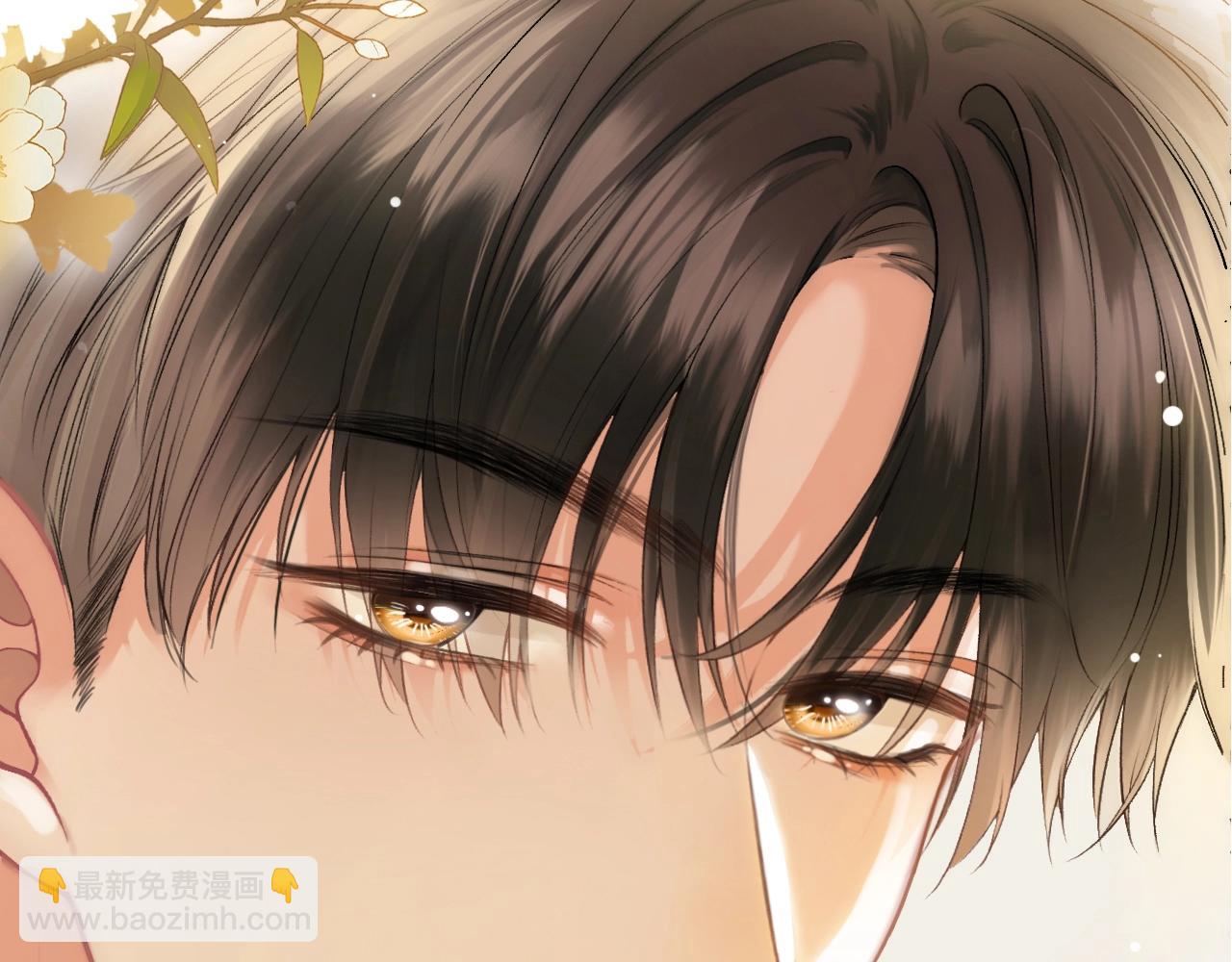 序章 上司的裙子-第1话