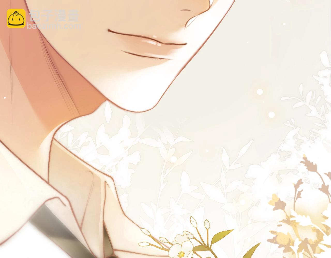 序章 上司的裙子-第1话