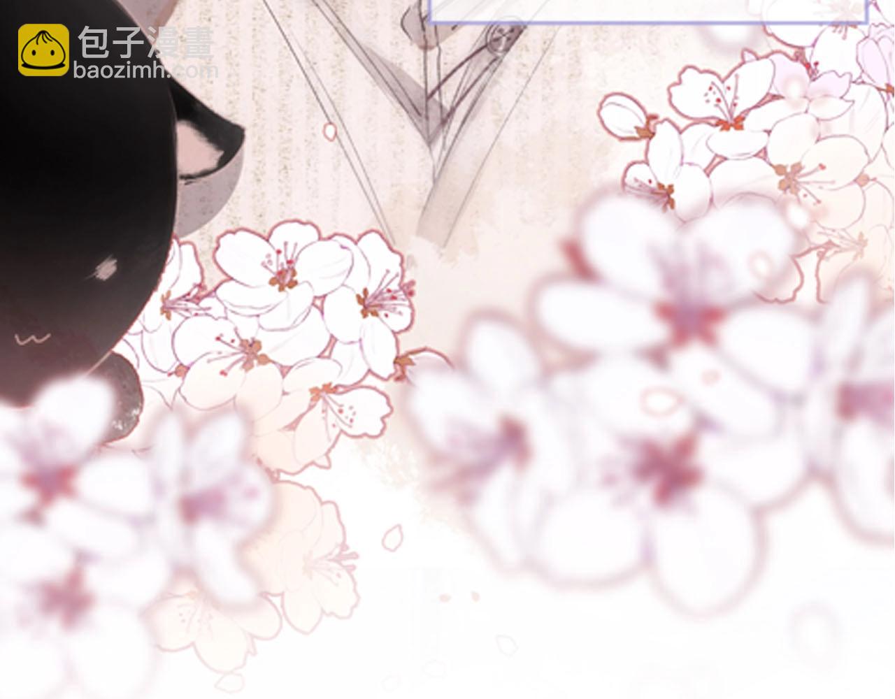 序章 上司的裙子-第1话