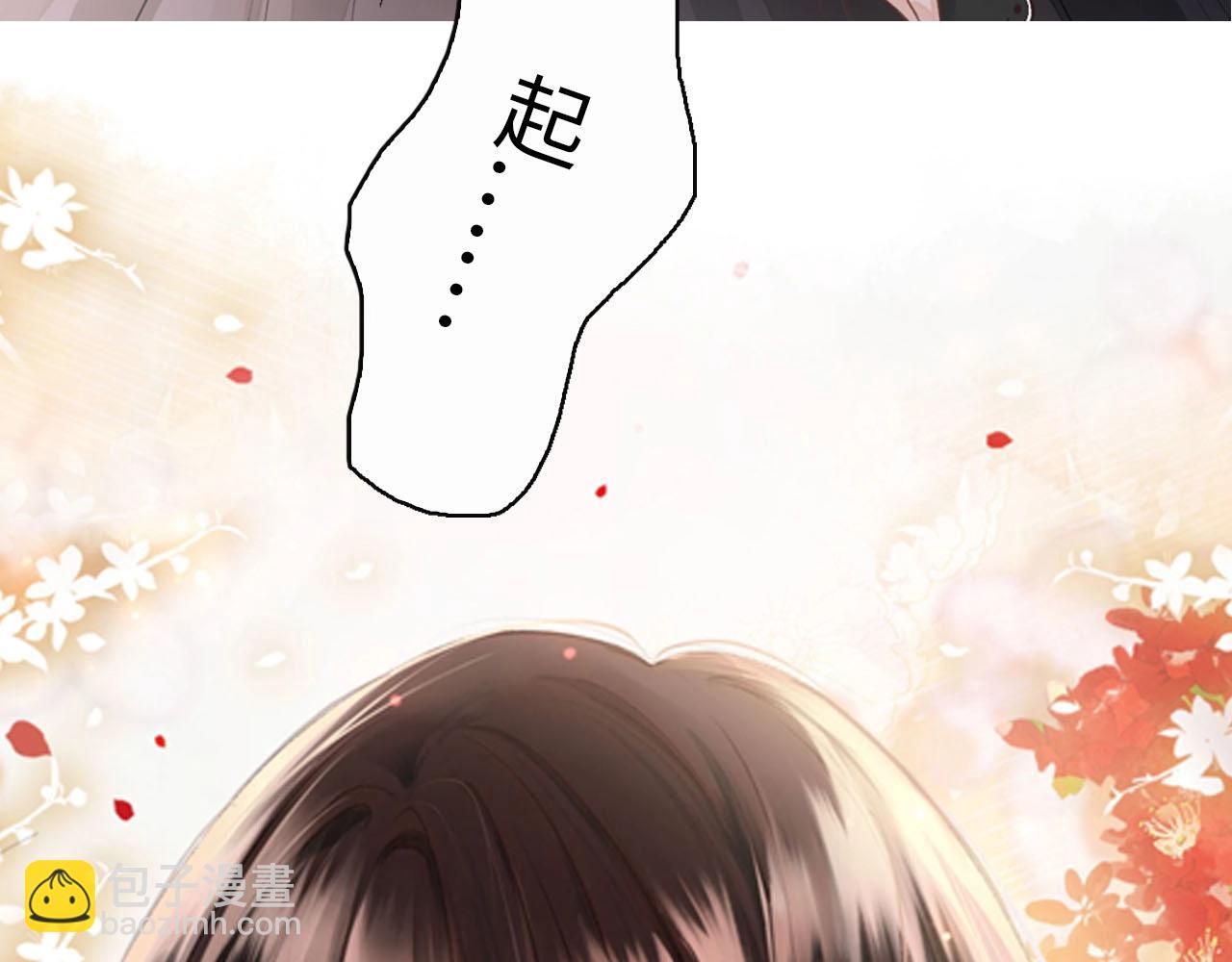 序章 上司的裙子-第1话